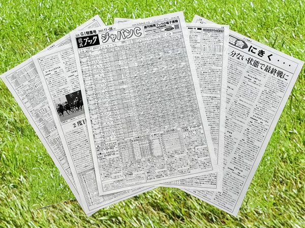 競馬新聞 スクラップブック GⅠ記事 ◎見やすいA3簡単プリント○【競馬ブックPrint】△全国で買える