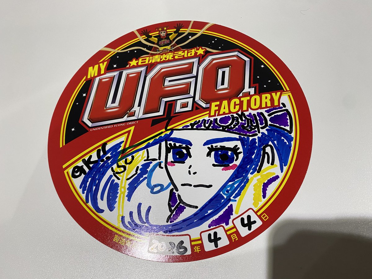 超久々のよみラン〜