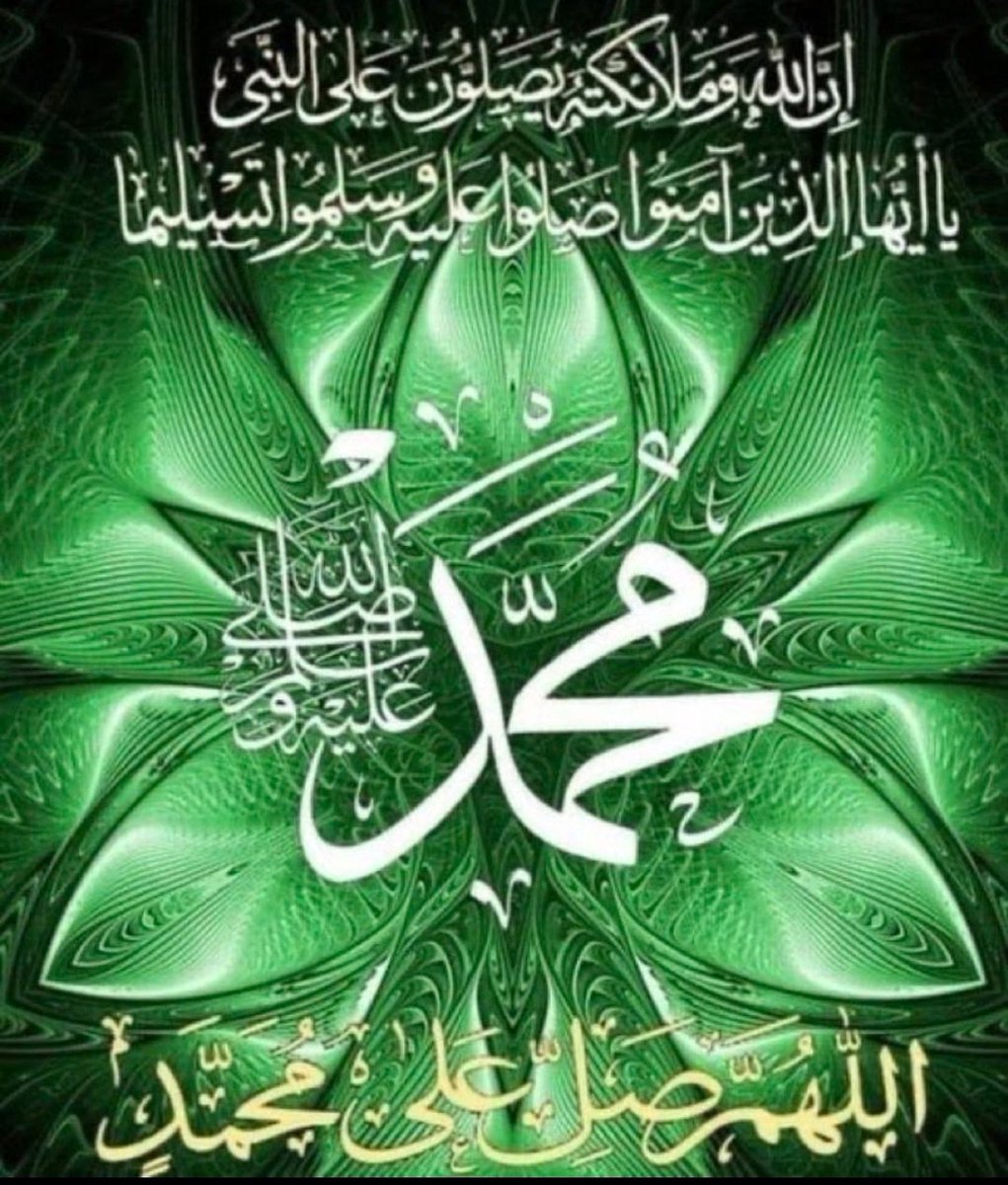 ▪︎ ᷂اللَّهم،صلِّ،وســـلِّم،على،نبينـــا ᷂םבםב ﷺ
▪︎ ᷂اللَّهُم،صلِّ،وســـلِّم،على،نبينـــا ᷂םבםב ﷺ
▪︎ ᷂اللَّهم،صلِّ،وســـلِّم،على،نبينـــا ᷂םבםב ﷺ
▪︎ ᷂اللَّهُم،صلِّ،وســـلِّم،على،نبينـــا ᷂םבםב ﷺ