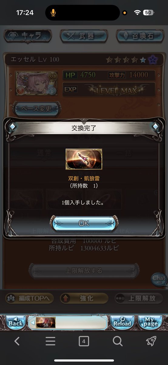 おかべ tweet media