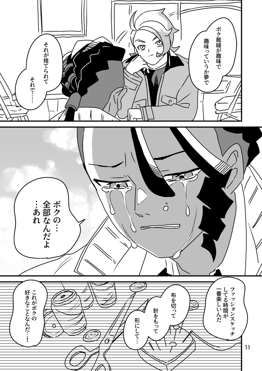 【3/6】 