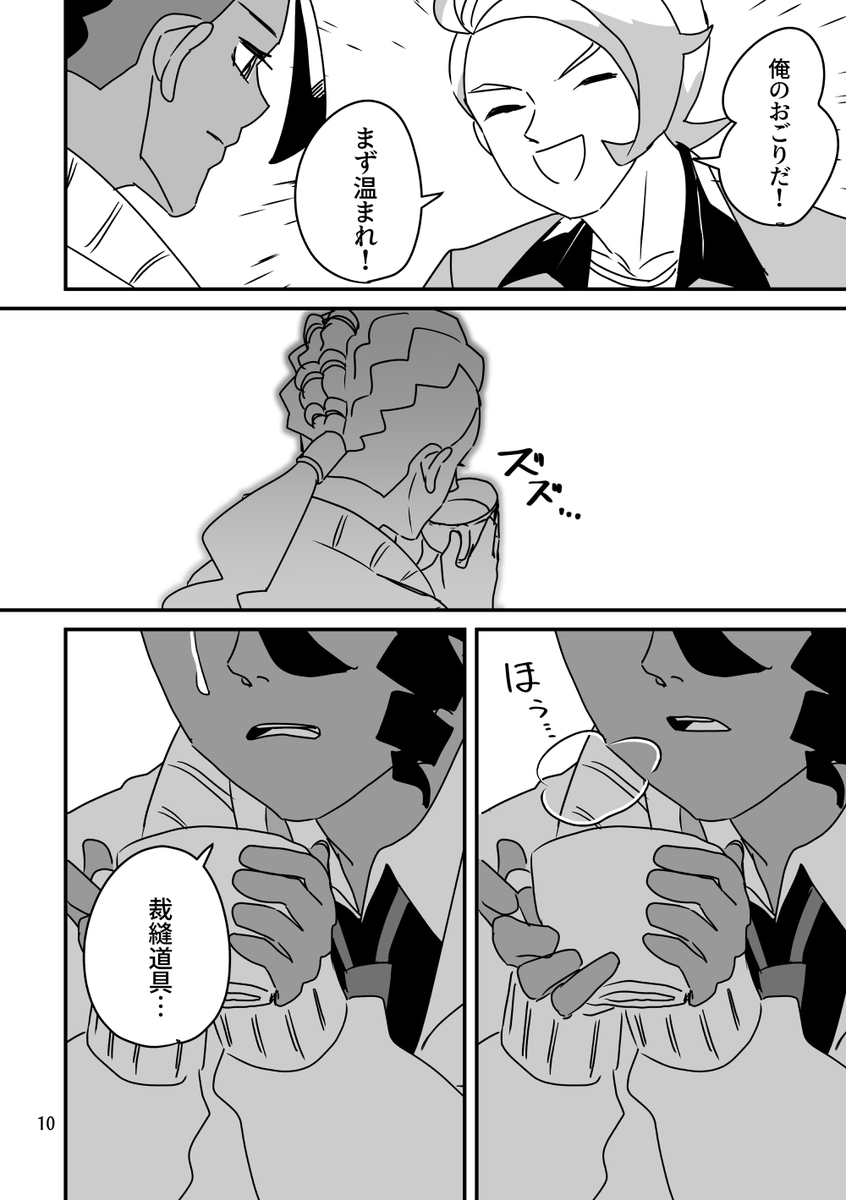 【3/6】 