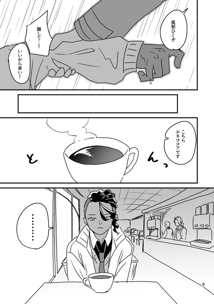 【3/6】 