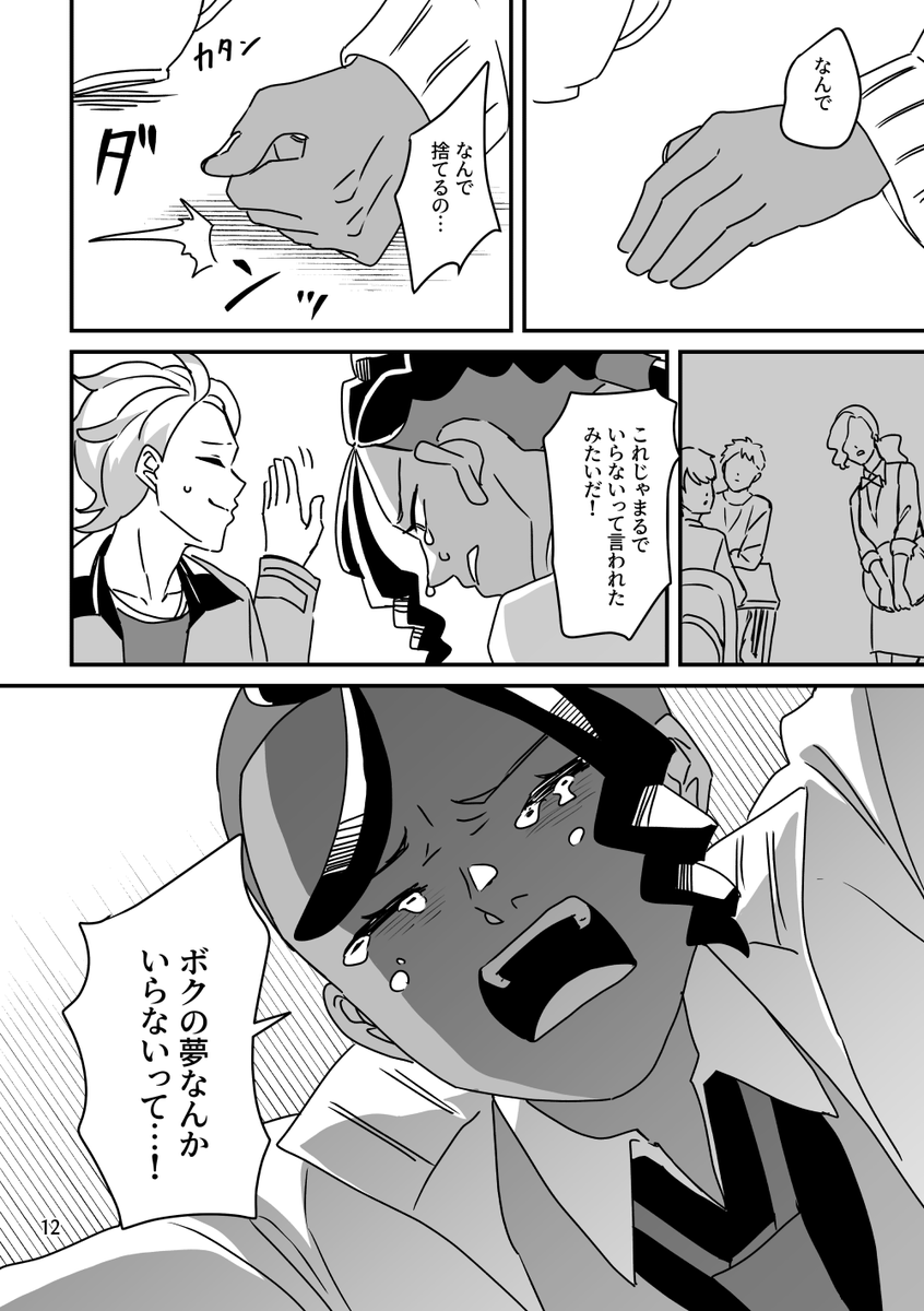 【3/6】 
