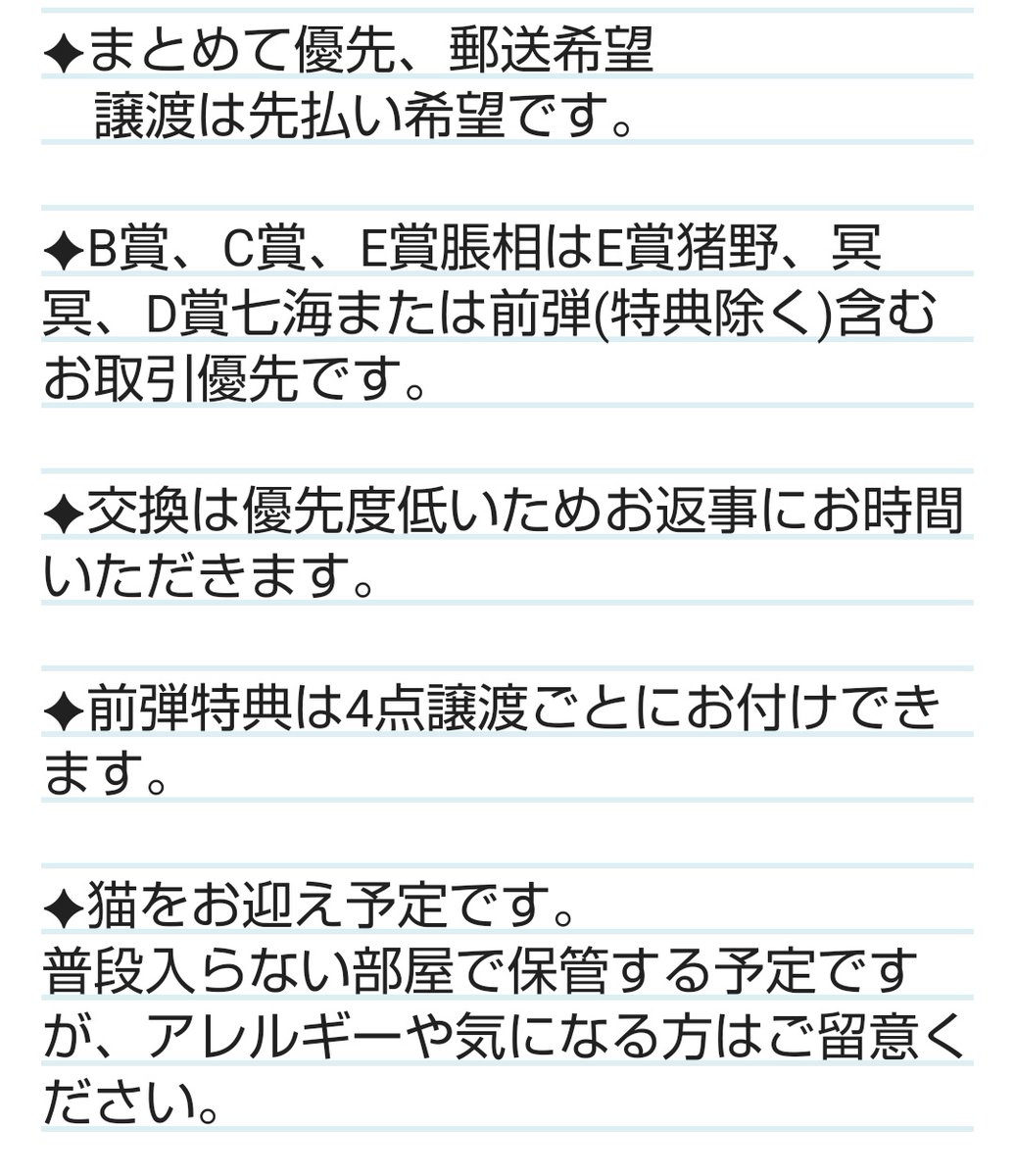 くまお tweet media