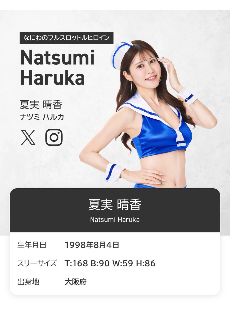 writer_tsunakan's tweet photo. K-1ガールズのHPが完成✨
💙https://t.co/FCnoMf7oGX

なにわのフルスロットルヒロインだよ🦸‍♀️笑

４月１１日のK-1GENKIのチケットも発売中
チェックしてね✅

🎫 https://t.co/eHamTVsbxJ

#k1wgp https://t.co/Zx7hhmSjKl
