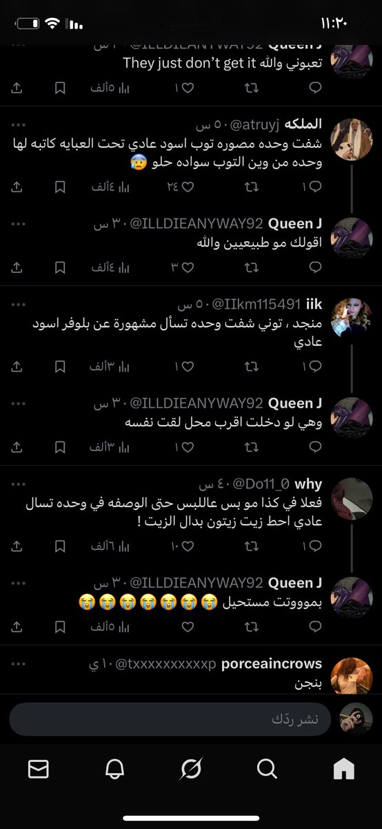 janala0981's tweet photo. كليوم يزداد حسي ب ان حق تويتر نفسيين https://t.co/4ZTYrgbNEd
