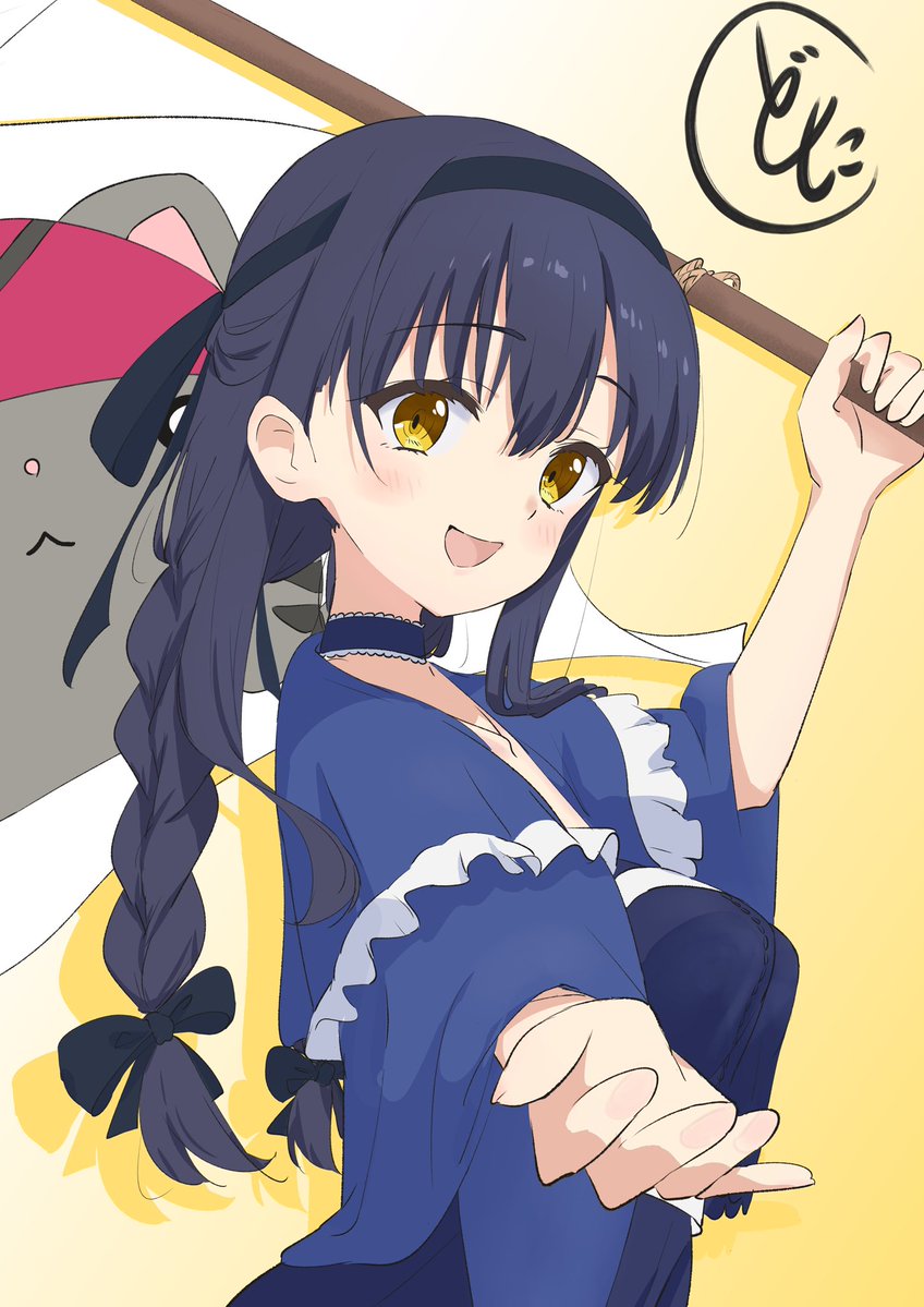 ども太 tweet media