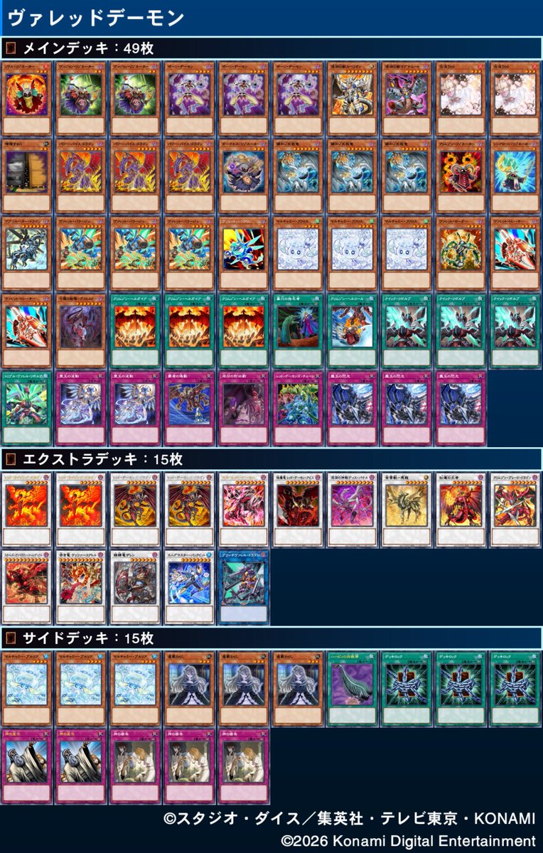 ガレアス tweet media