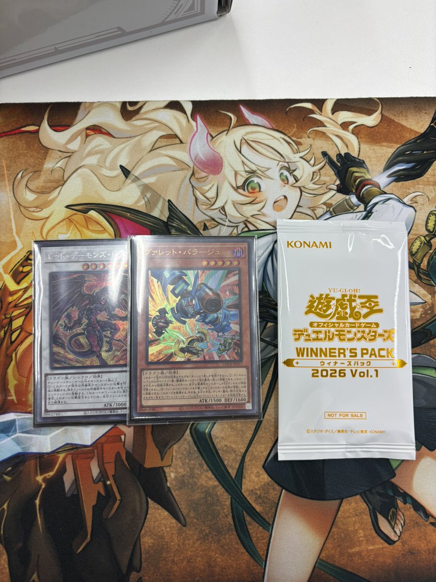 ガレアス tweet media