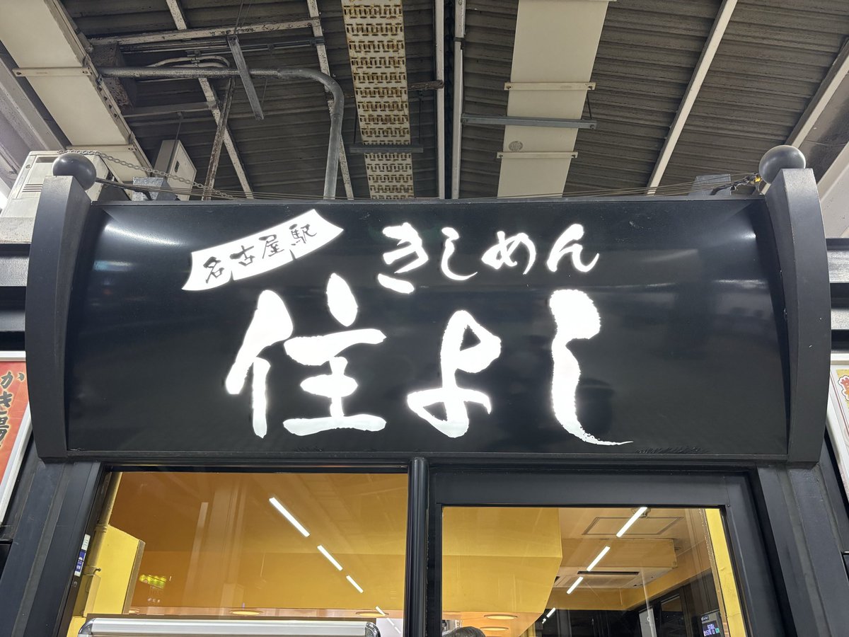 Matango®︎（マタンゴ） tweet media