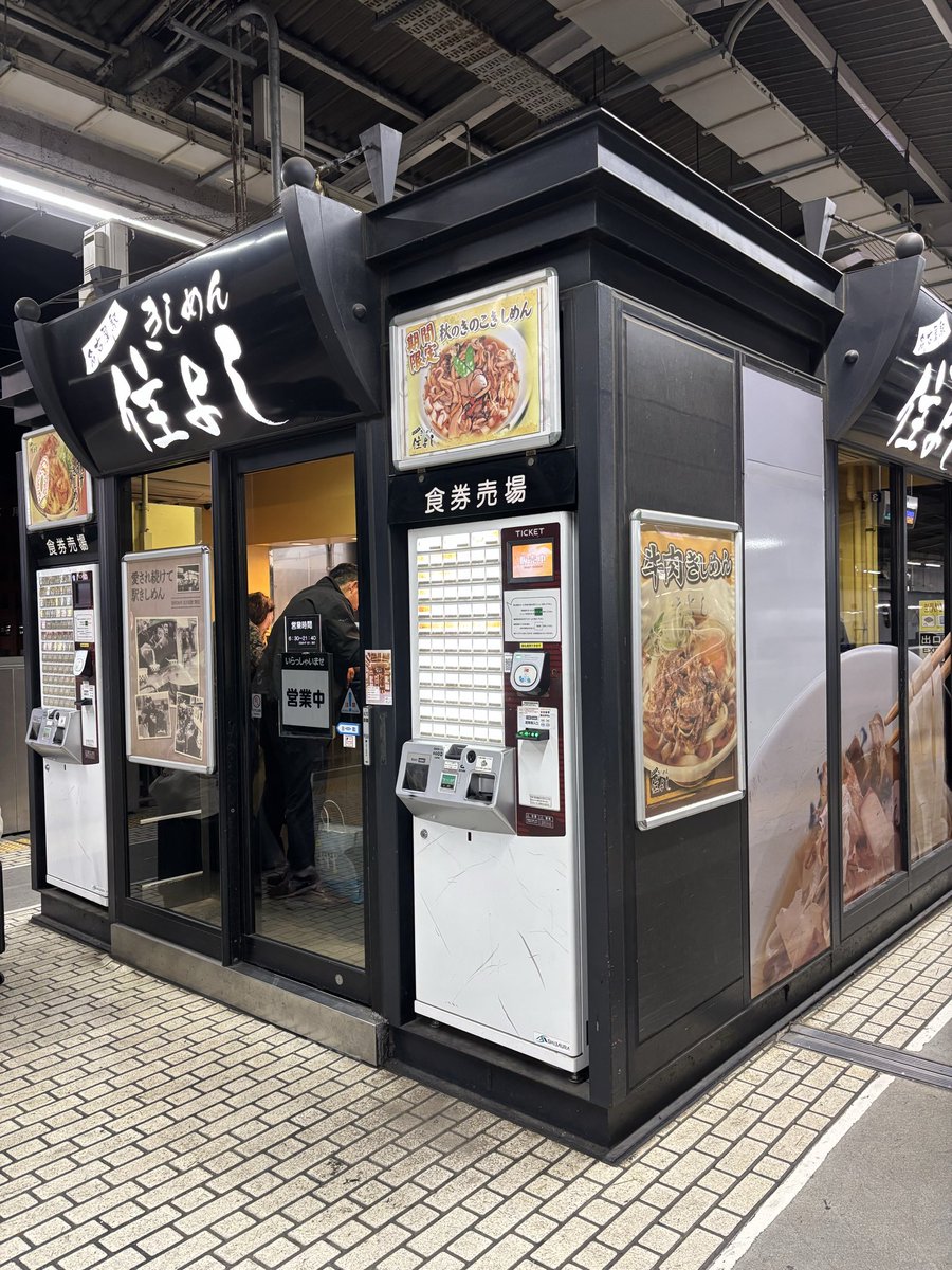 Matango®︎（マタンゴ） tweet media