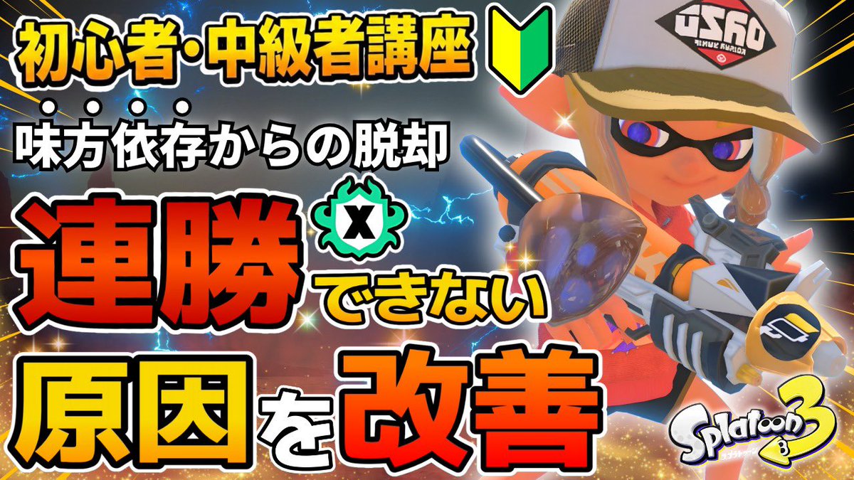 ひかりつ凸 tweet media