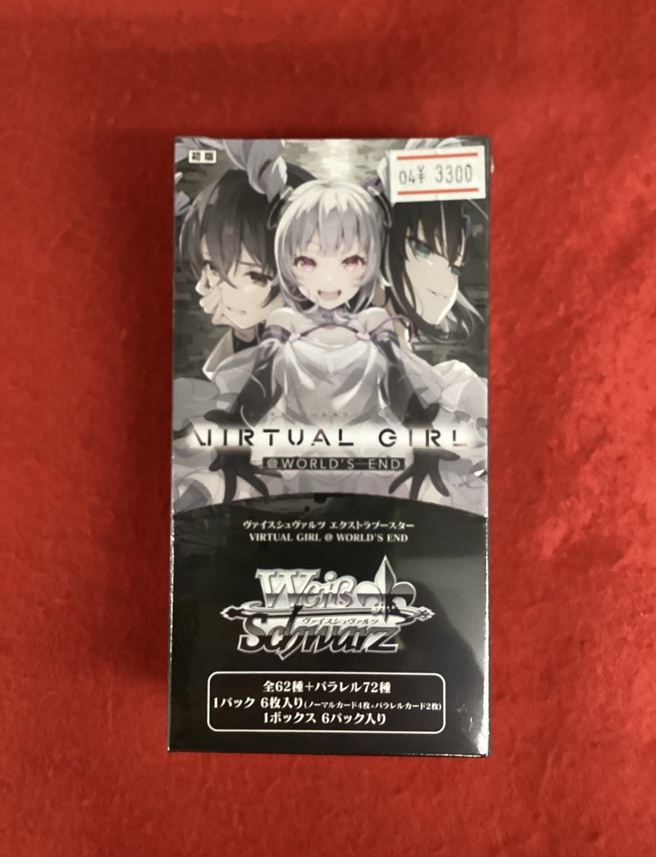 トレカチャンピオン豊橋牛川店 tweet media