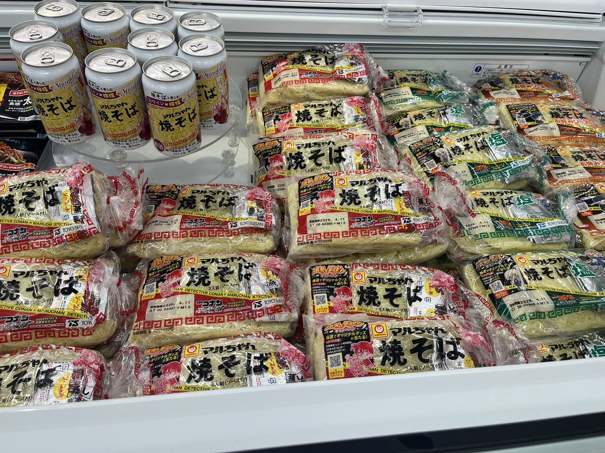 刺繍創作所 IXA EMB - イクサエンブ tweet media