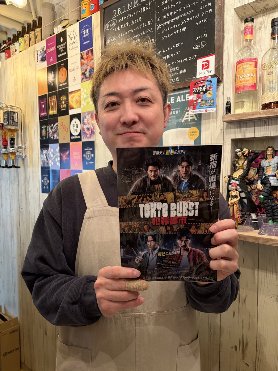 J MAX THEATERとやま tweet media