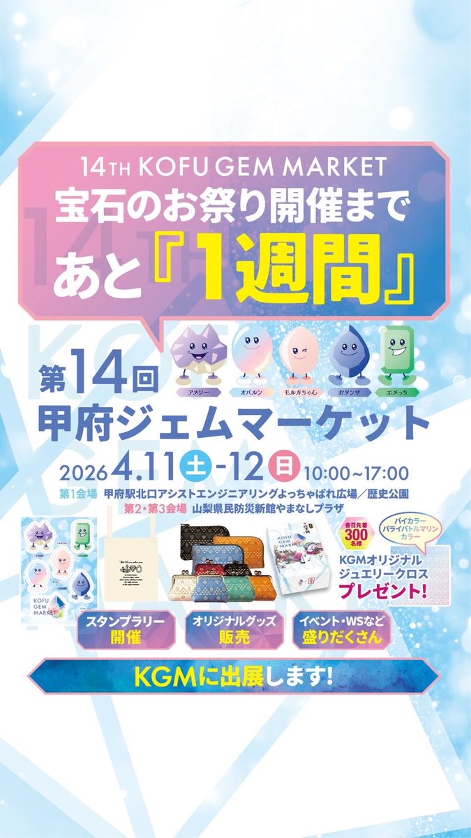 Rinoc10's tweet photo. 甲府ジェムマーケットまであと1週間‼️
Rinocの工場は土日返上で穴開けざんまいです　　イデアさんとのコラボ
結羅x R￼inoc  →結羅Ri→YURARIで名前はどうでしょう😙
甲府ジェムマーケットからデビューします
‼️
#甲府ジェムマーケット https://t.co/oyNaRknGVv