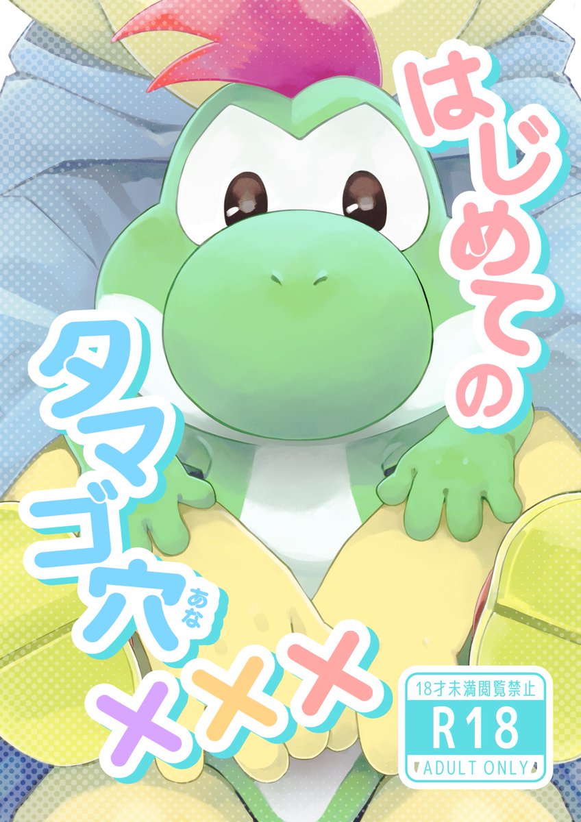 ケモ藻🐾関けもL-24 tweet media