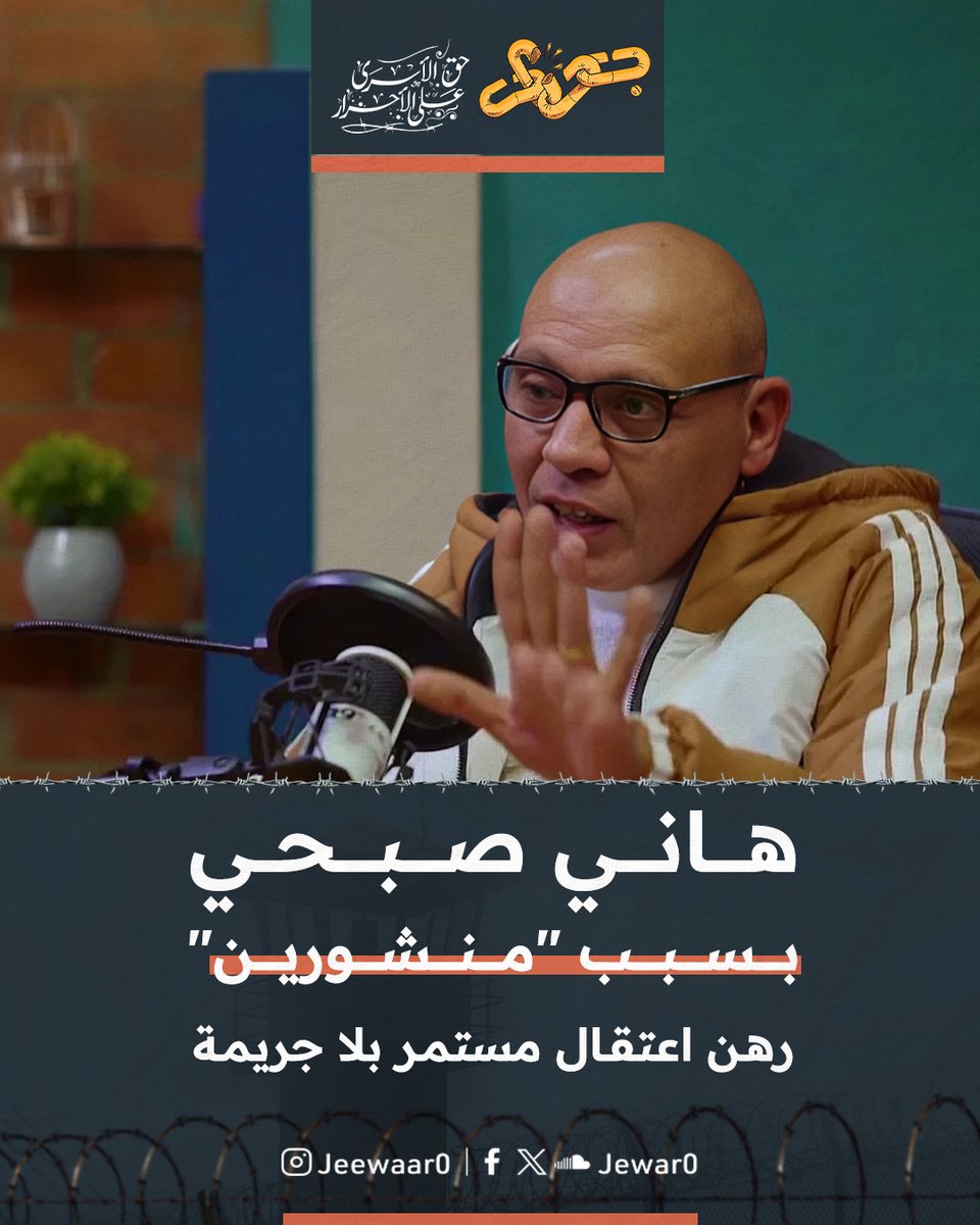 جِوار - Jewar tweet media