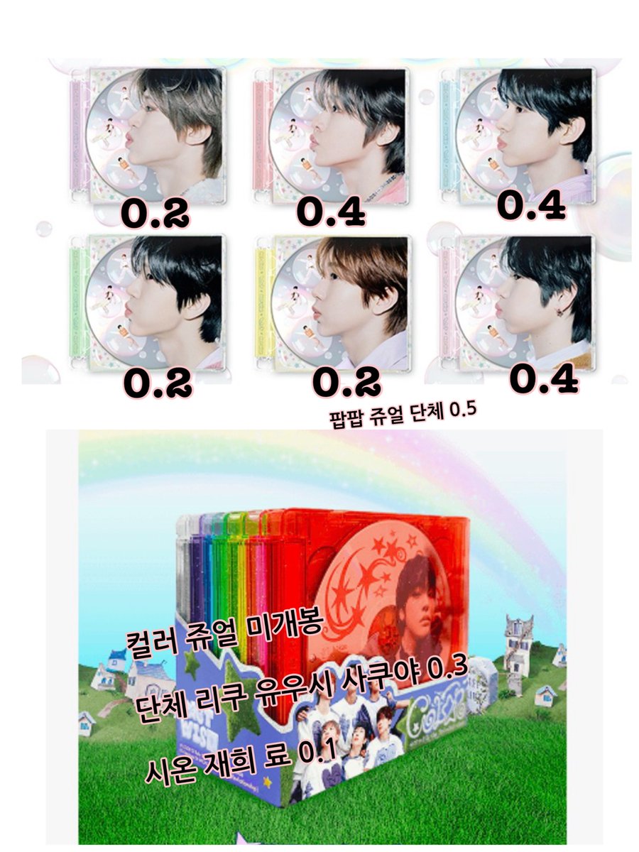 양도계/오늘내일발송 tweet media