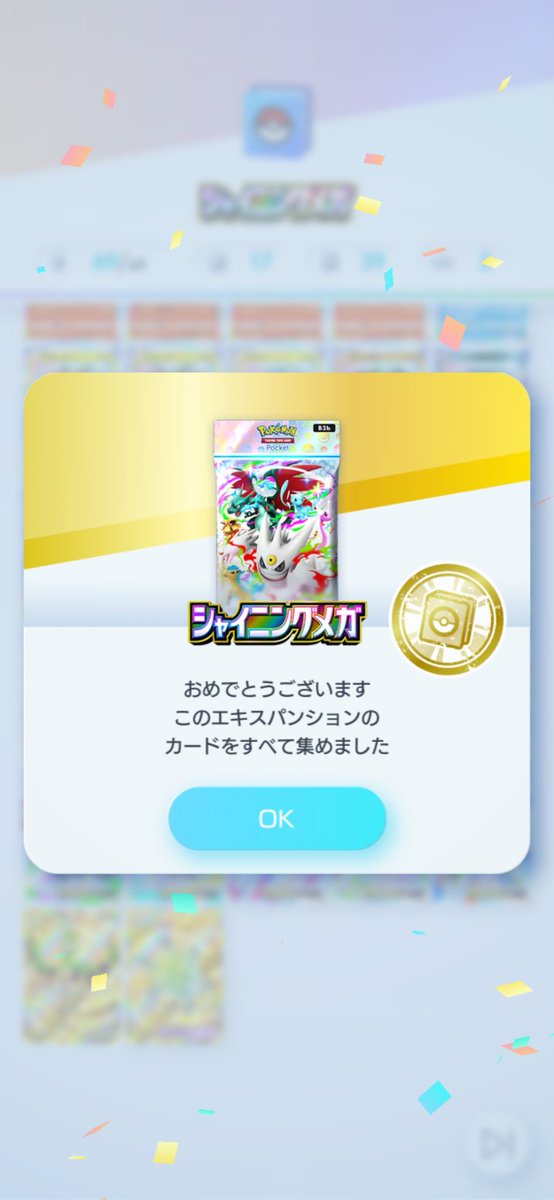 マトン　松松詐欺師 tweet media