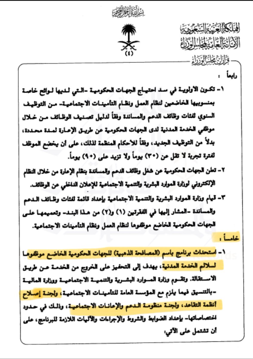 متداول tweet media