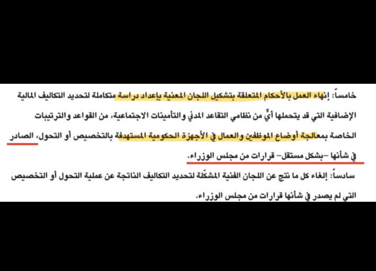 متداول tweet media