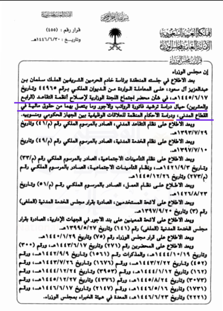متداول tweet media