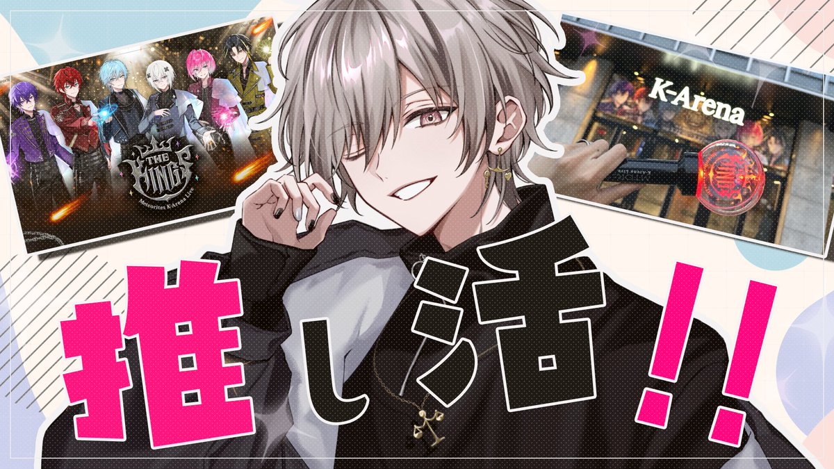 せーあ@STPR BOYS tweet media