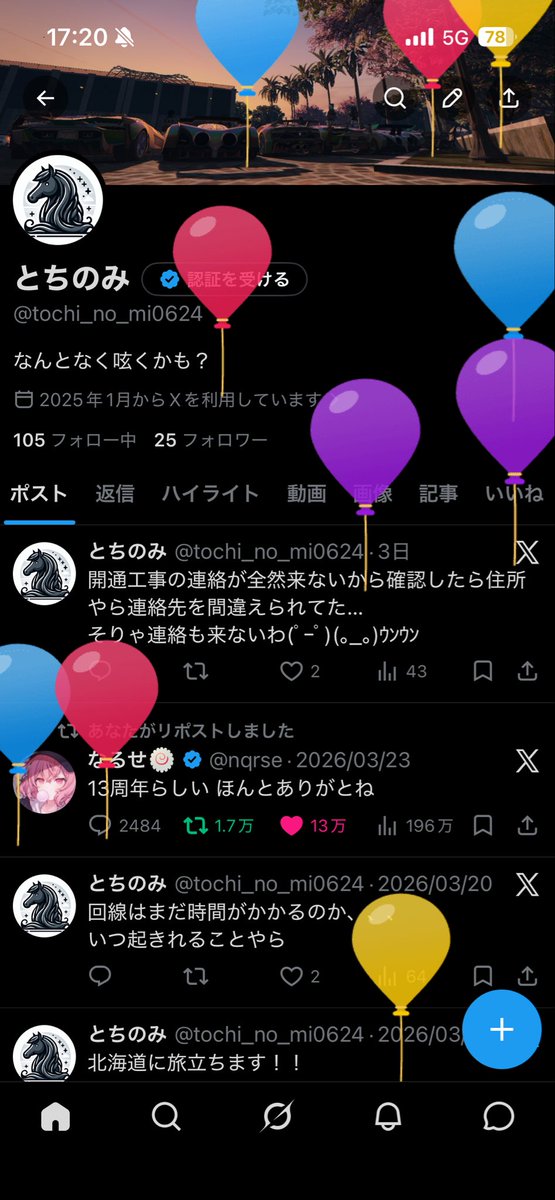 とちのみ tweet media