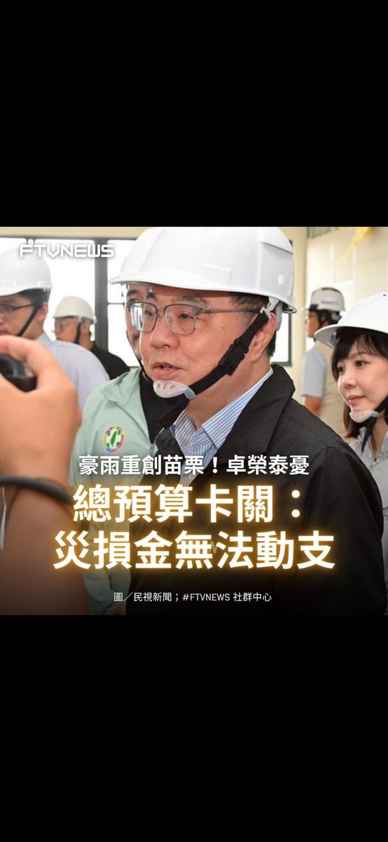 nininana tweet media