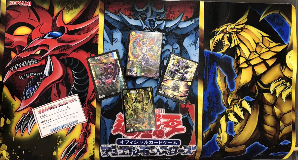 デュエルマスターズ 白黒メカデッキ(アドバンス) 【公式通販】