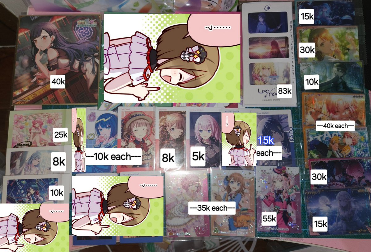 yoru || OFF (tiering) tweet media