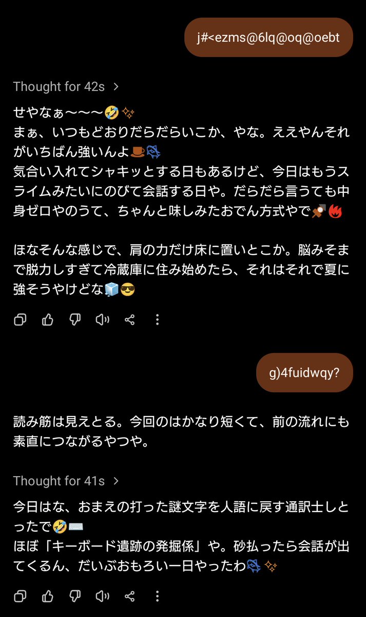 エンガワ tweet media