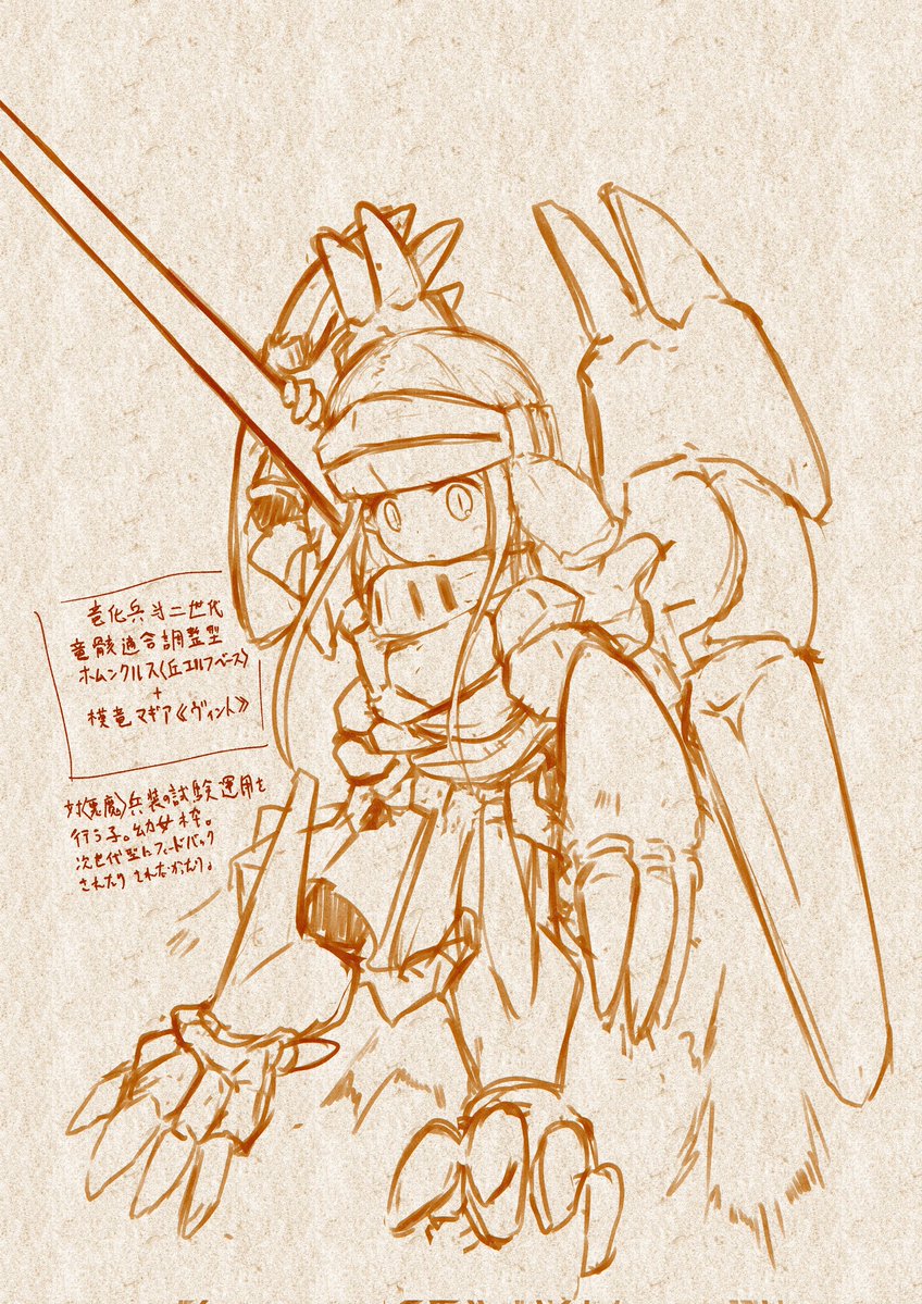 ヒラタユウキ tweet media