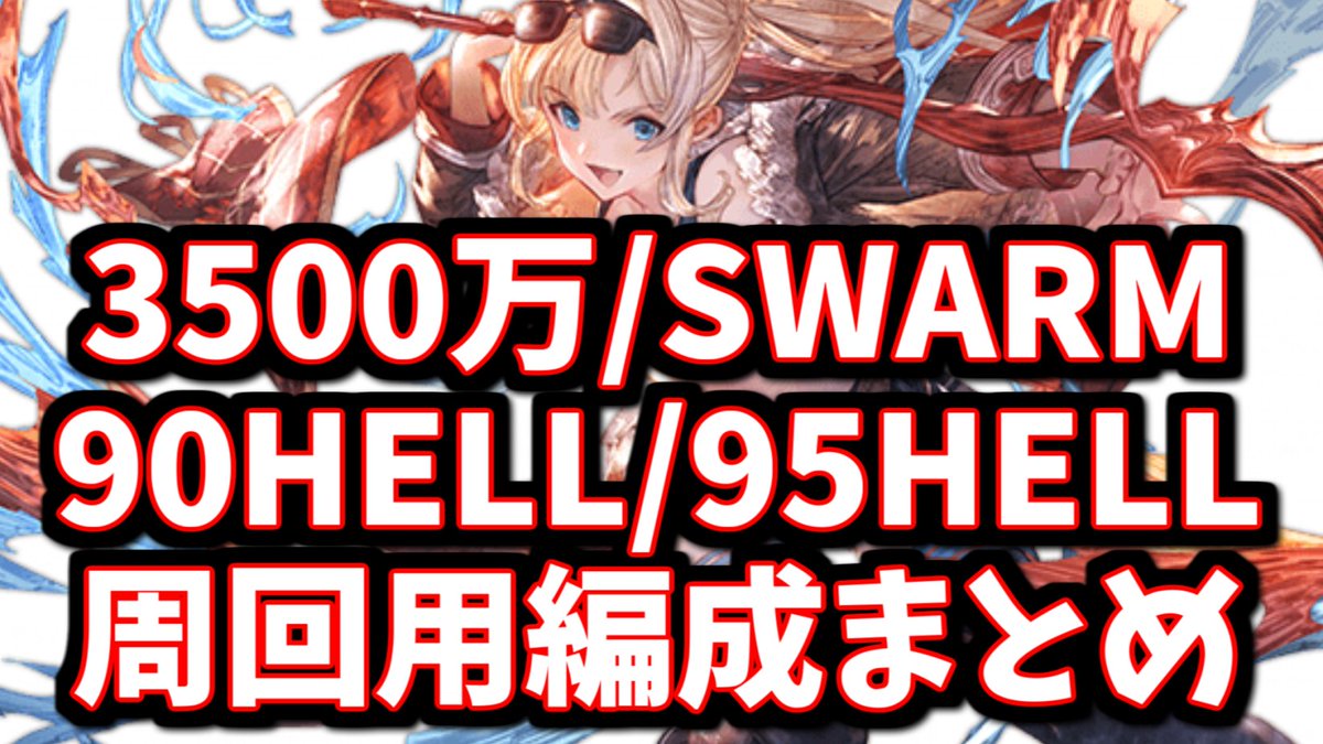 🍋れもん🍋 tweet media