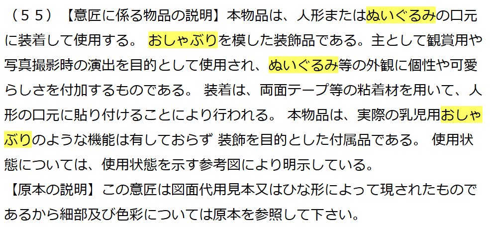 にん@ハンドメイド垢 tweet media