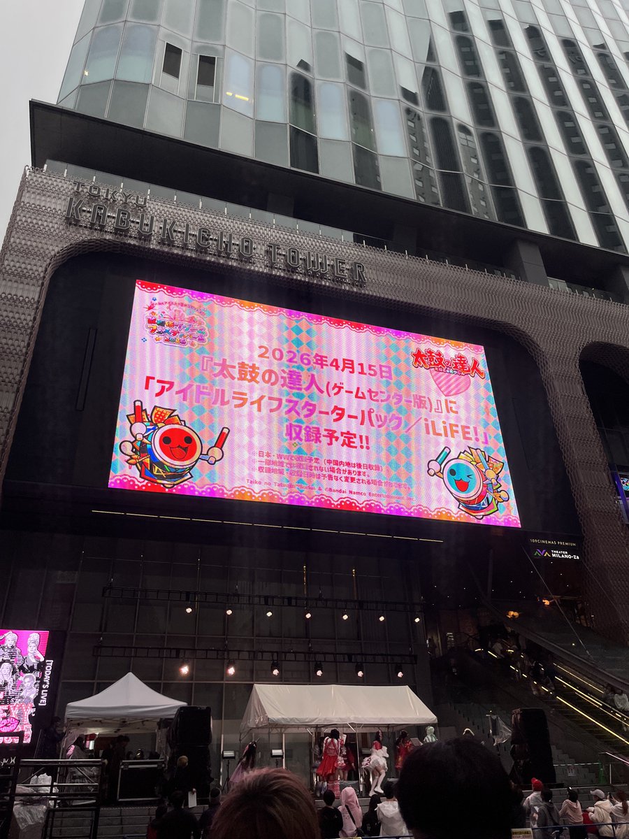 ふれん(F-REN T.) tweet media