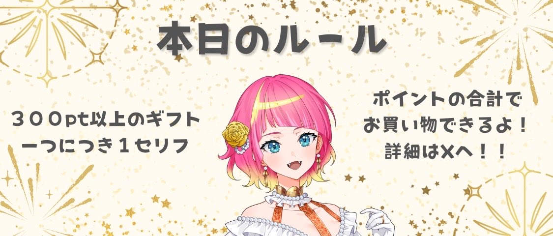 カナリア・ルーチェ tweet media