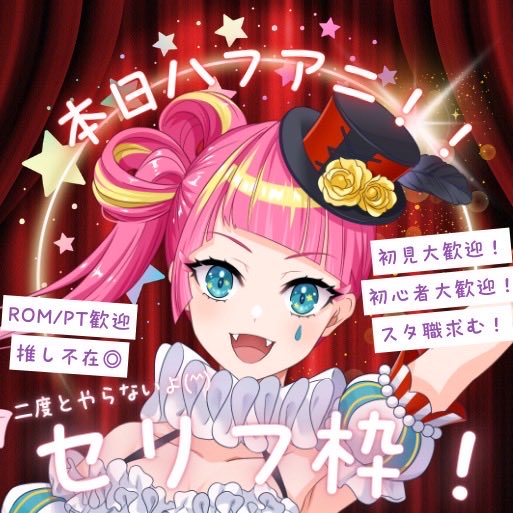 カナリア・ルーチェ tweet media