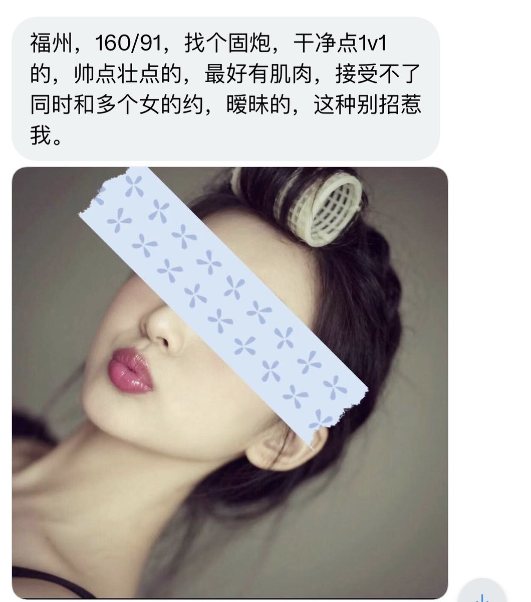 福建投稿 tweet media