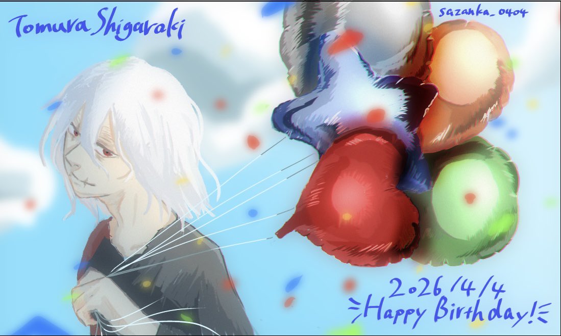 おめでとう。愛してる。

 #死柄木弔生誕祭2026
 #死柄木弔誕生祭2026