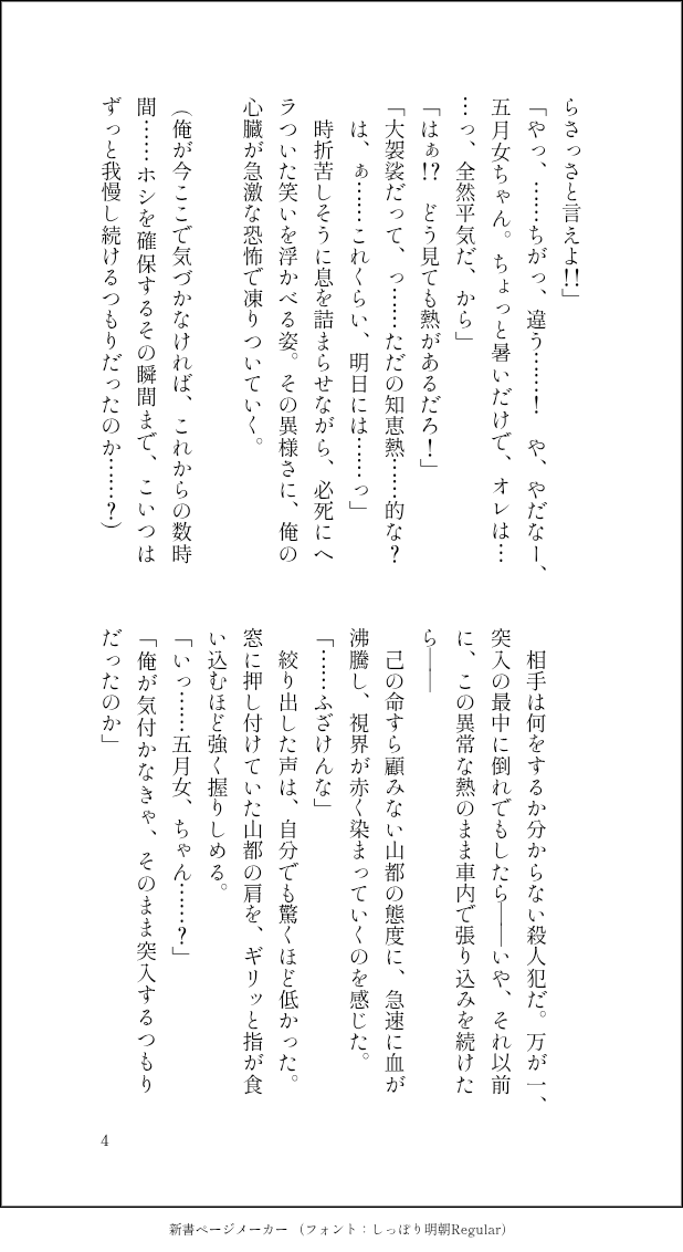 ふくふく tweet media