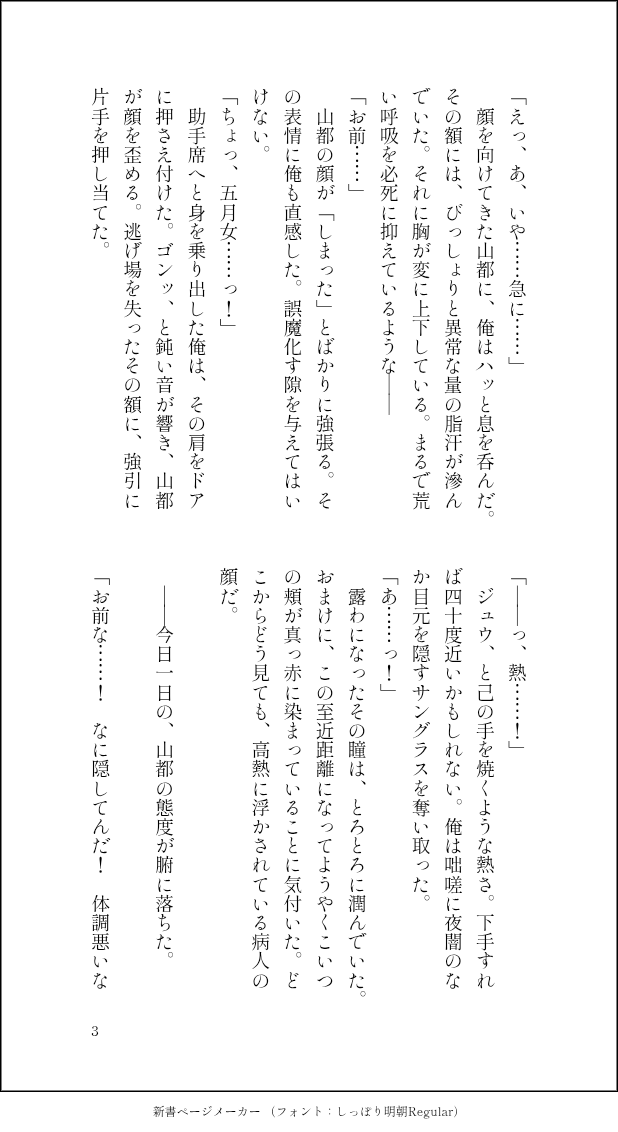 ふくふく tweet media