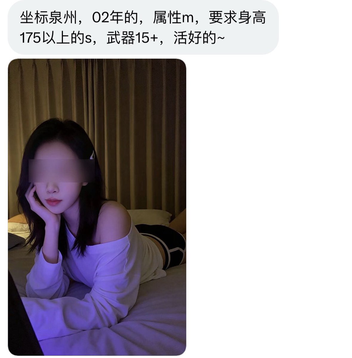 福建投稿 tweet media