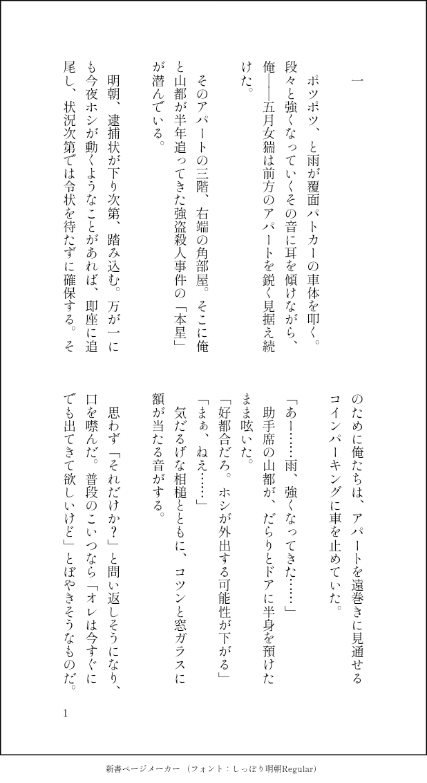 ふくふく tweet media