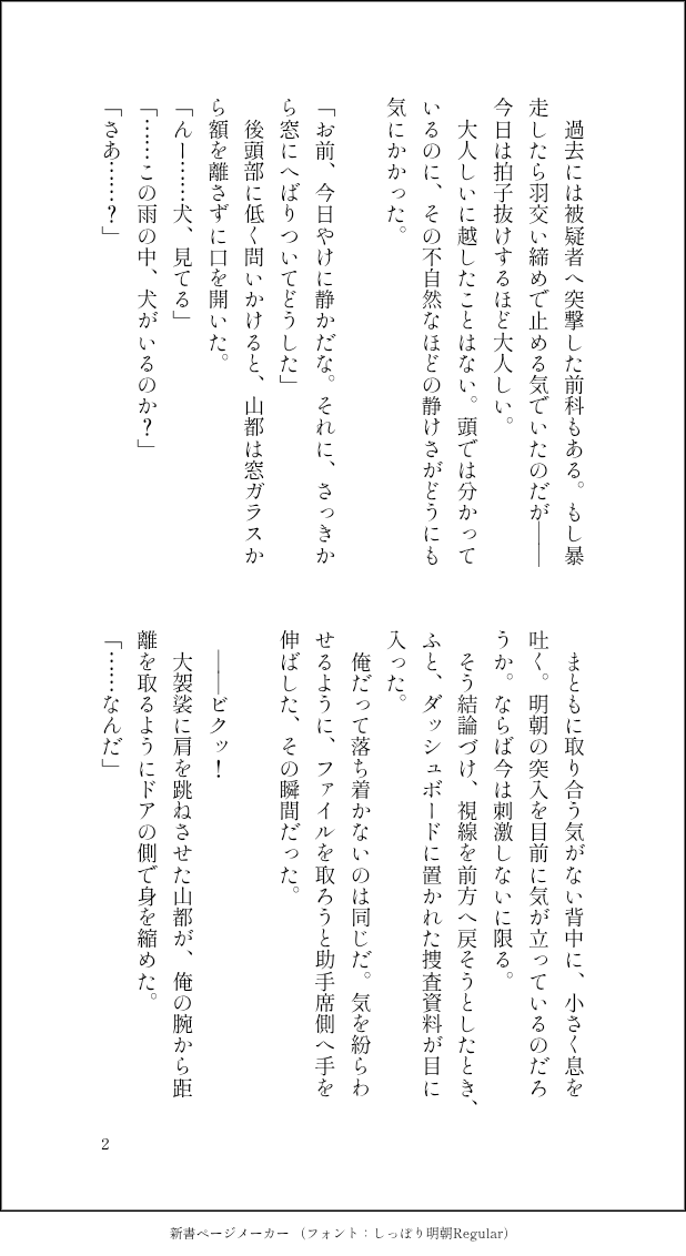 ふくふく tweet media