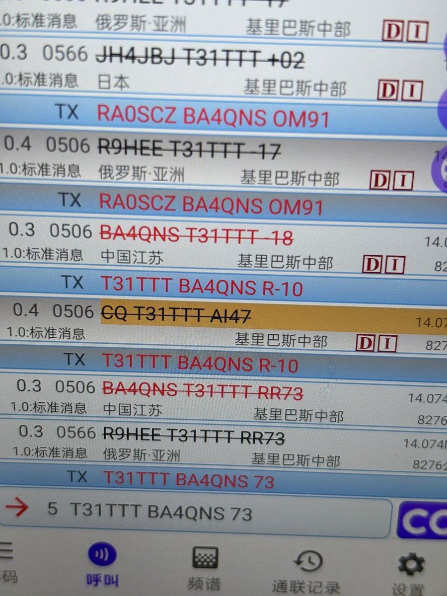 这什么地方……基里巴斯
