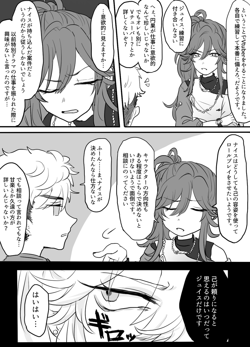 バンガオ tweet media