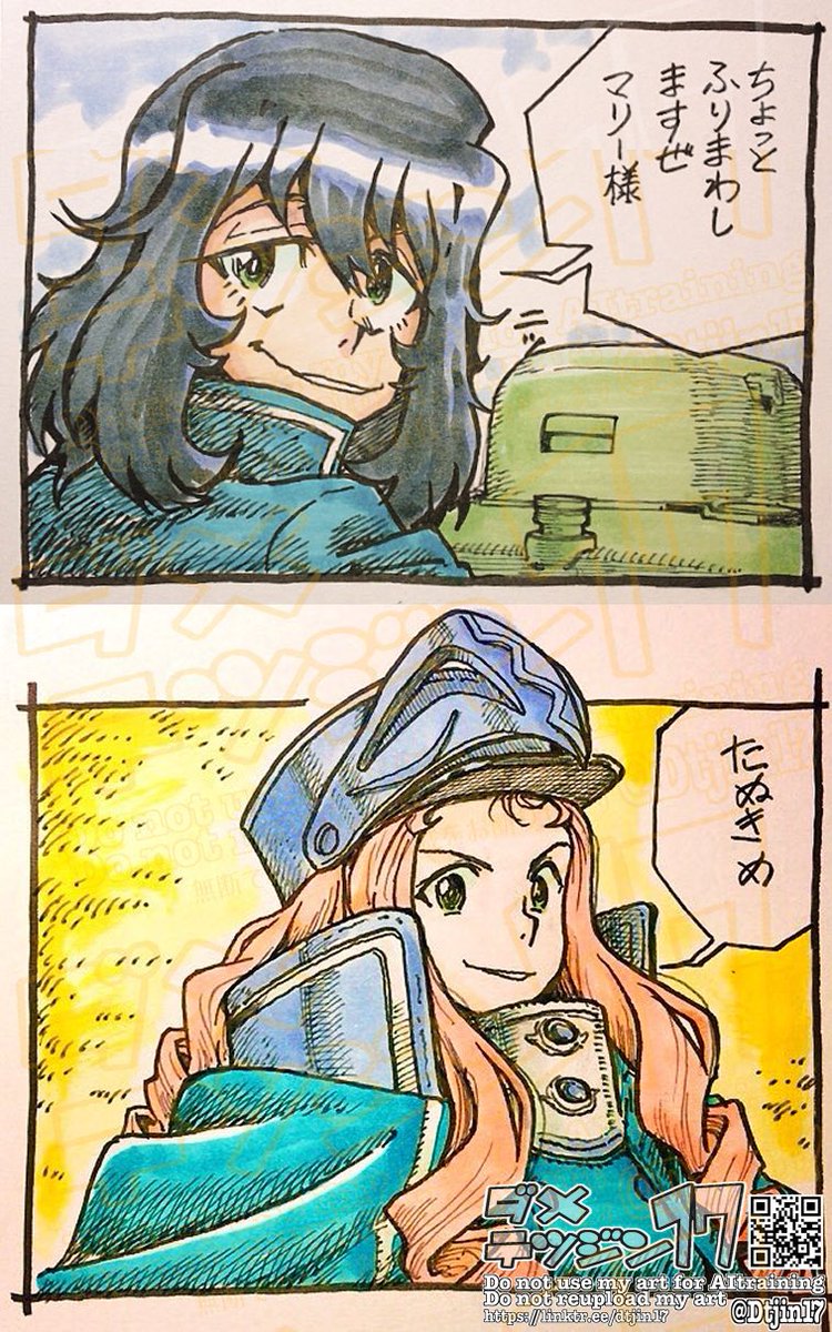 ダメテツジン17 tweet media